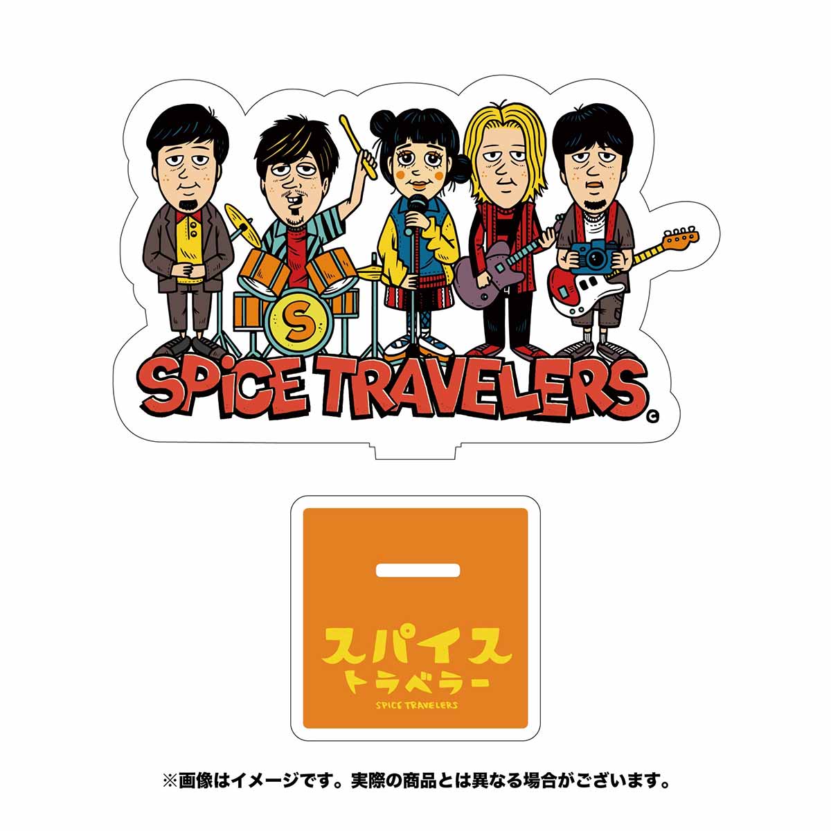 いつも一緒にアクリルスタンド SPiCE TRAVELERS