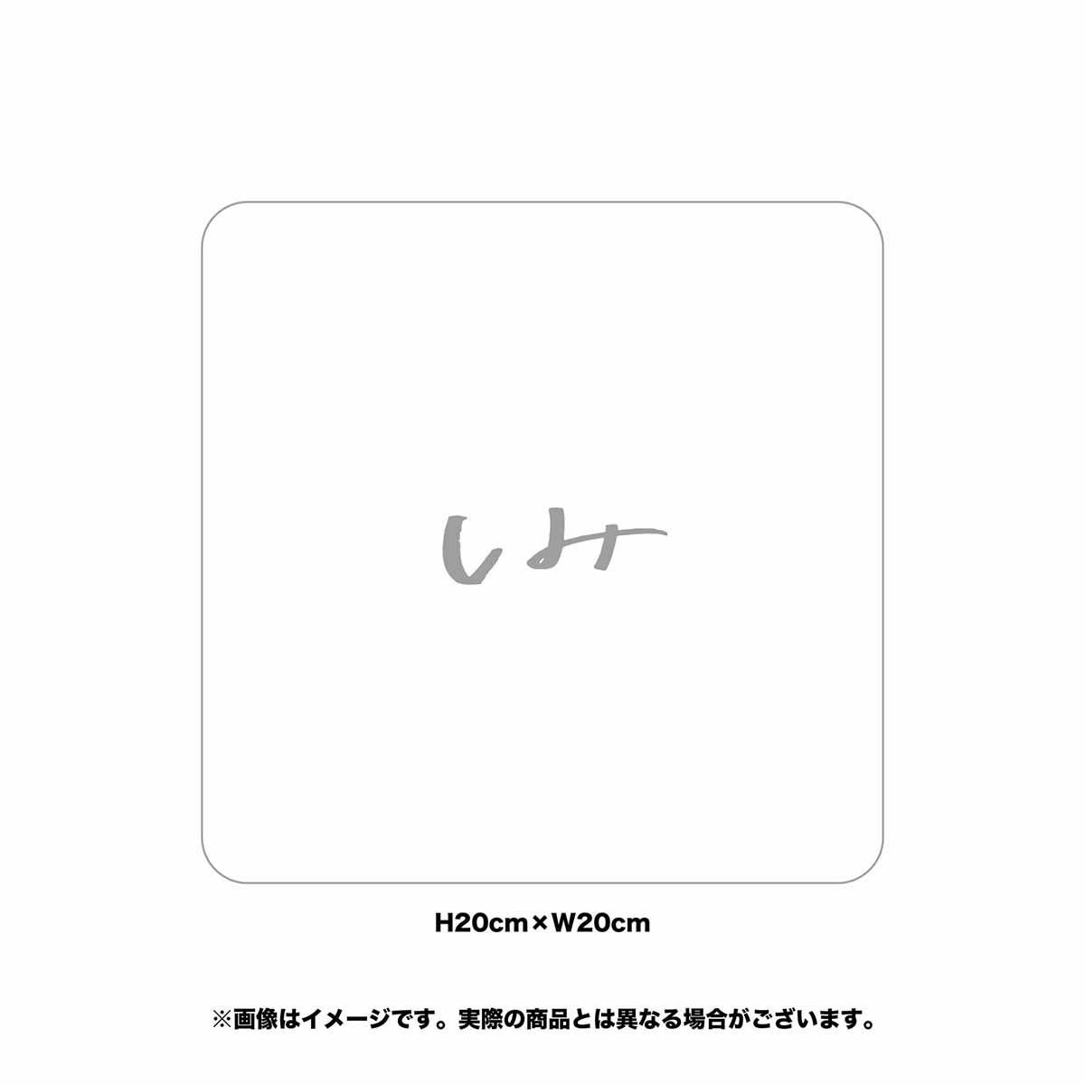 すでに「しみ」が付いたハンドタオル